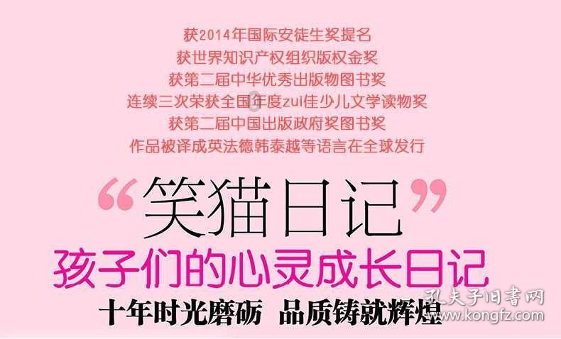 美信科技涨24.86%