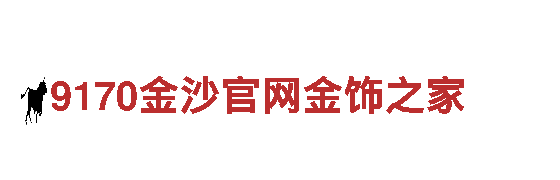 华体会怎么联系客服-高新技术企业